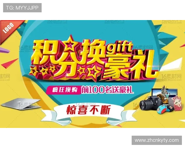 开云KYVIP直营会员积分兑换系统全面优化，积分换礼更便捷