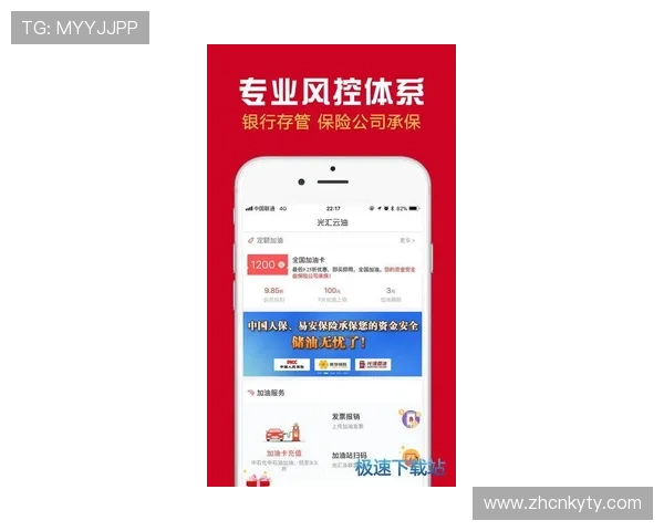 开云体育手机版会员登录安全指南,保障个人信息安全的实用技巧 开云体育手机版会员登录安全指南,保障个人信息安全的实用技巧
