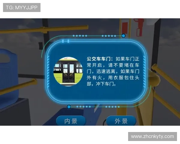 开云体育官网入口网页安全保障措施，确保用户信息和资金安全的实用建议
