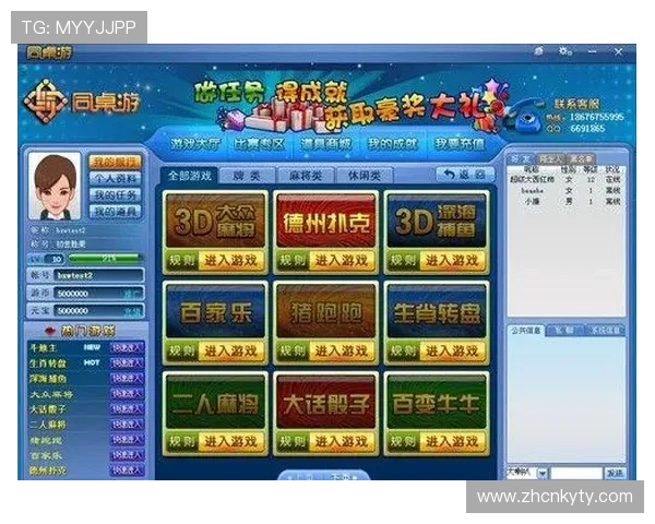 开云棋牌登录流程详解，快速注册登录享受优质游戏体验