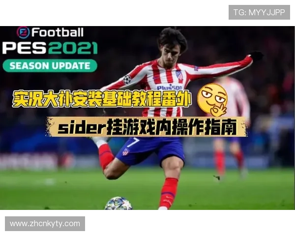 Kaiyun开云娱乐官网手机版下载指南，轻松下载安装流程详解助你快速开启精彩游戏之旅