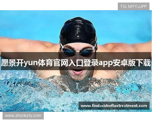 Ky体育官网登录-首页提供多渠道登录方式,满足不同玩家的使用需求 Ky体育官网登录-首页提供多渠道登录方式,满足不同玩家的使用需求