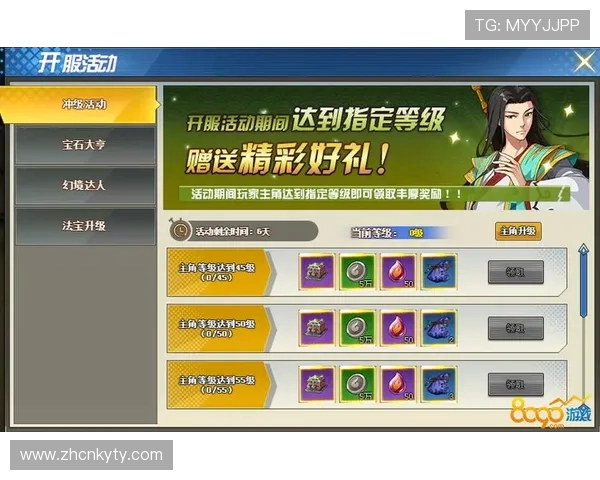 开云KY游戏活动汇总，丰富的每日任务和限时奖励，帮助玩家快速获取稀有资源