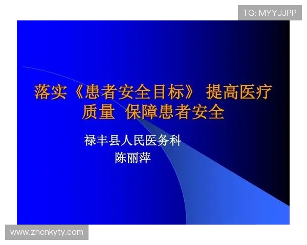 开云体育官方网站安全保障措施解析确保用户个人信息和资金安全无忧