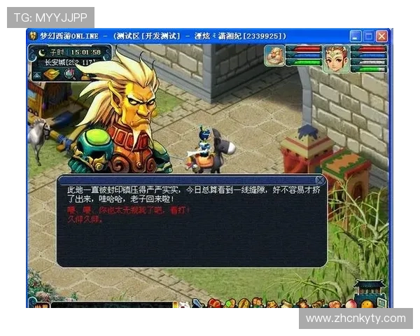 开云娱乐官网新手攻略详解快速掌握游戏技巧与玩法