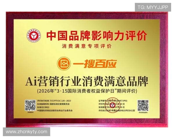 开云旗下品牌cucci在国际时尚界的影响力及其品牌价值分析