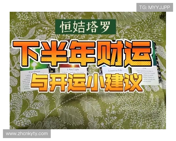开运备用平台在日常生活中的应用技巧与实用建议助你好运不断