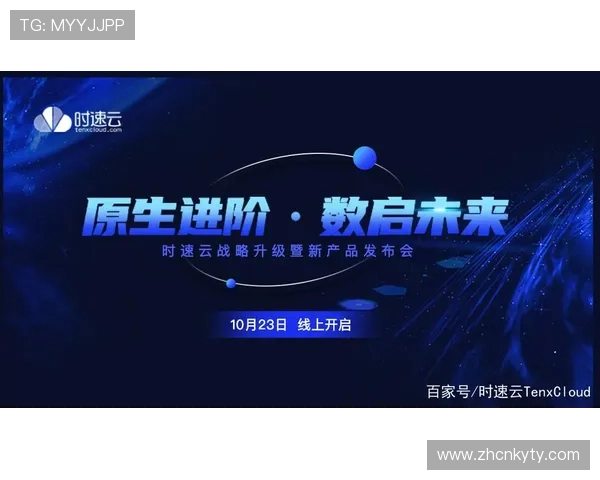 开云在线支付支持多平台多设备操作实现随时随地便捷完成游戏充值与支付需求