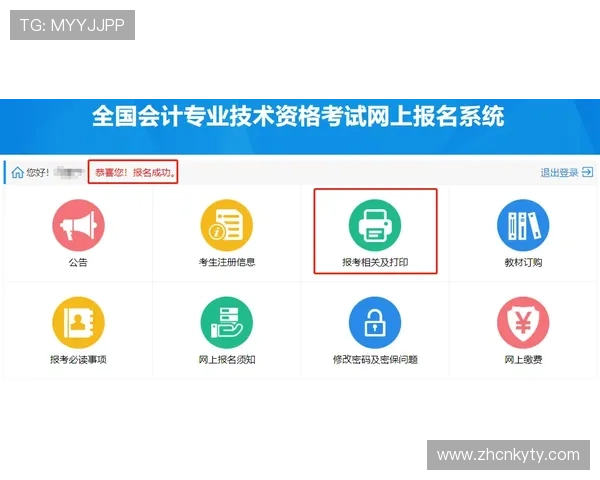 开运网官网：用户成功案例分享，如何借助开运网改善生活状态