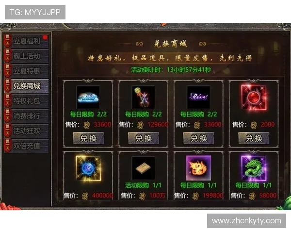 开云Kaiyun官网真人游戏优惠活动与福利礼包，获取丰富奖励提升你的游戏乐趣