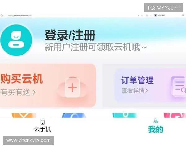 云开官网入口网页版最新版本下载安装教程,确保玩家顺利体验云开丰富游戏内容 云开官网入口网页版最新版本下载安装教程,确保玩家顺利体验云开丰富游戏内容