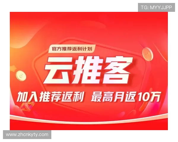 开云体育网页版入口优惠活动全面解析助你轻松享受高额返利