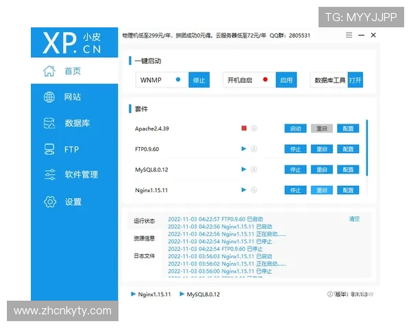 开云入口网址官方最新登录地址，快速、安全、稳定的游戏入口解决方案推荐给广大玩家