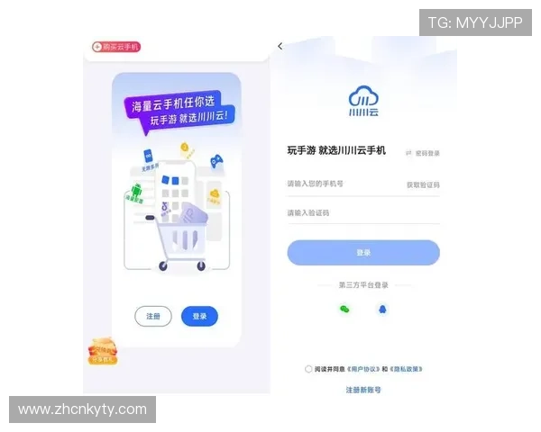 开云在线登录入口手机版操作指南，详细步骤帮助新手快速登录开启精彩游戏旅程
