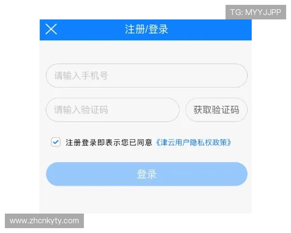 开云手机入口官网下载身份验证环节的详细流程及常见问题解答