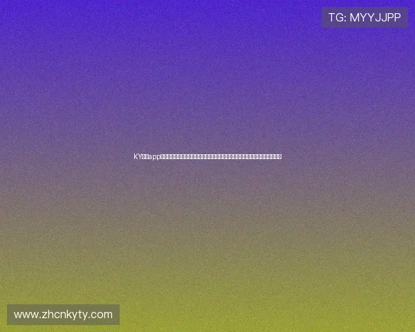 KY体育app最新版本下载官方正版,提供最新功能更新和安全保障,畅享体育赛事精彩内容 KY体育app最新版本下载官方正版,提供最新功能更新和安全保障,畅享体育赛事精彩内容